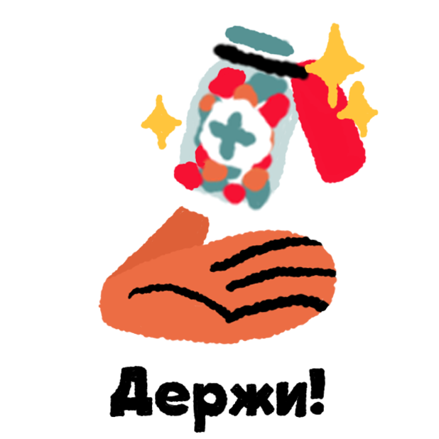 Tasty Helper от Вкусной Помощи messages sticker-7