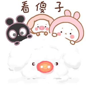 Kidly Rabbit Gif Stickers messages sticker-6