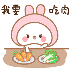 Kidly Rabbit Gif Stickers messages sticker-11