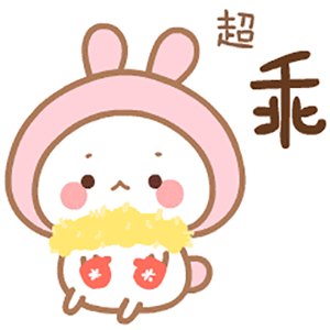 Kidly Rabbit Gif Stickers messages sticker-3