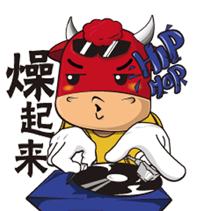 鸿运牛-股票配资交流助手 messages sticker-8