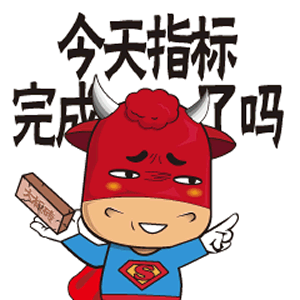 鸿运牛-股票配资交流助手 messages sticker-7