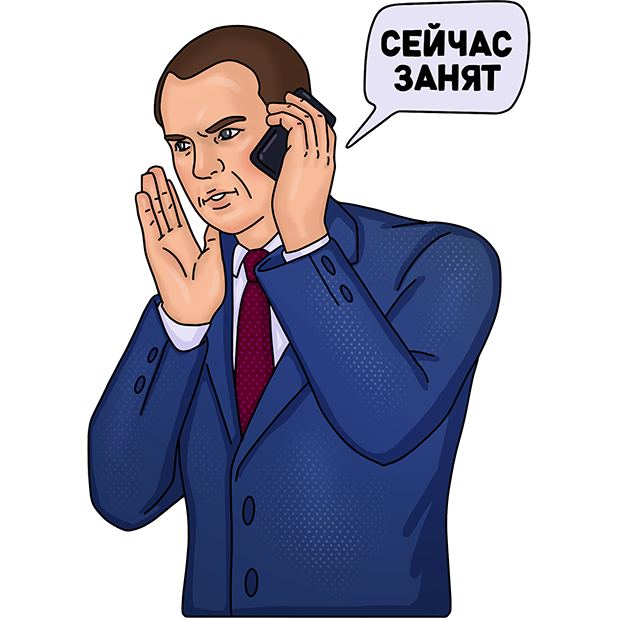Стикеры Сергей Жорин messages sticker-8