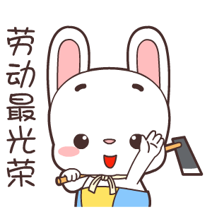 Labor Day Stickers messages sticker-3