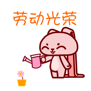 Labor Day Stickers messages sticker-6