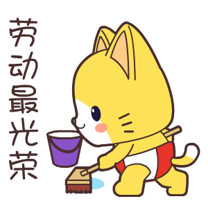 Labor Day Stickers messages sticker-2
