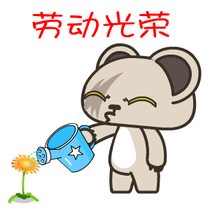 Labor Day Stickers messages sticker-7
