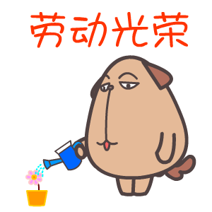 Labor Day Stickers messages sticker-8