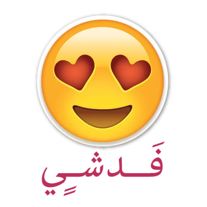 استكرات كوميدية messages sticker-0