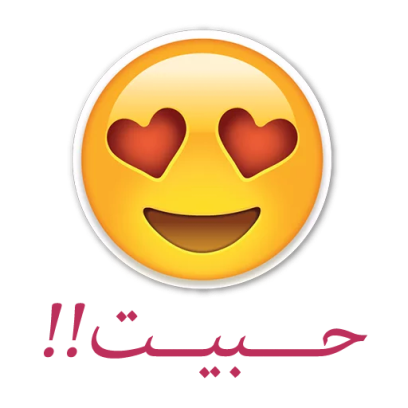 استكرات كوميدية messages sticker-2