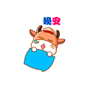 福运牛-股票配资计划与交流助手 messages sticker-11