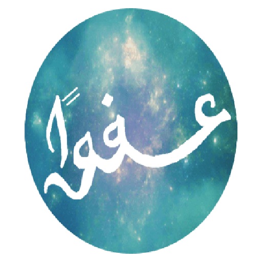 استكرات مخطوطات عربية رائعة messages sticker-0