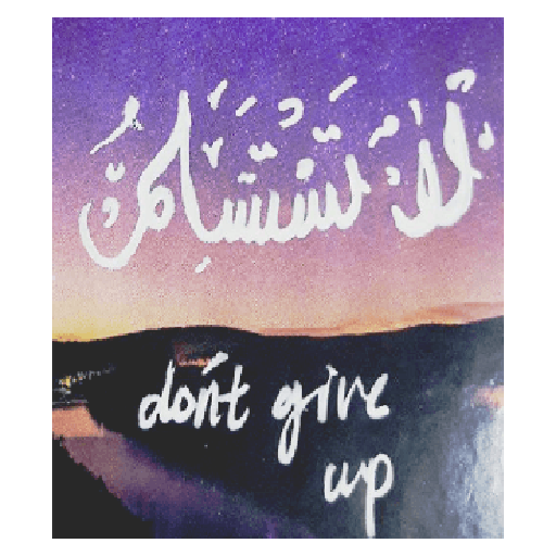 استكرات مخطوطات عربية رائعة messages sticker-1