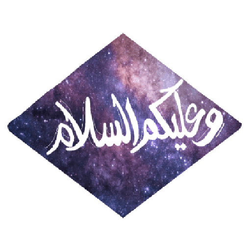 استكرات مخطوطات عربية رائعة messages sticker-8