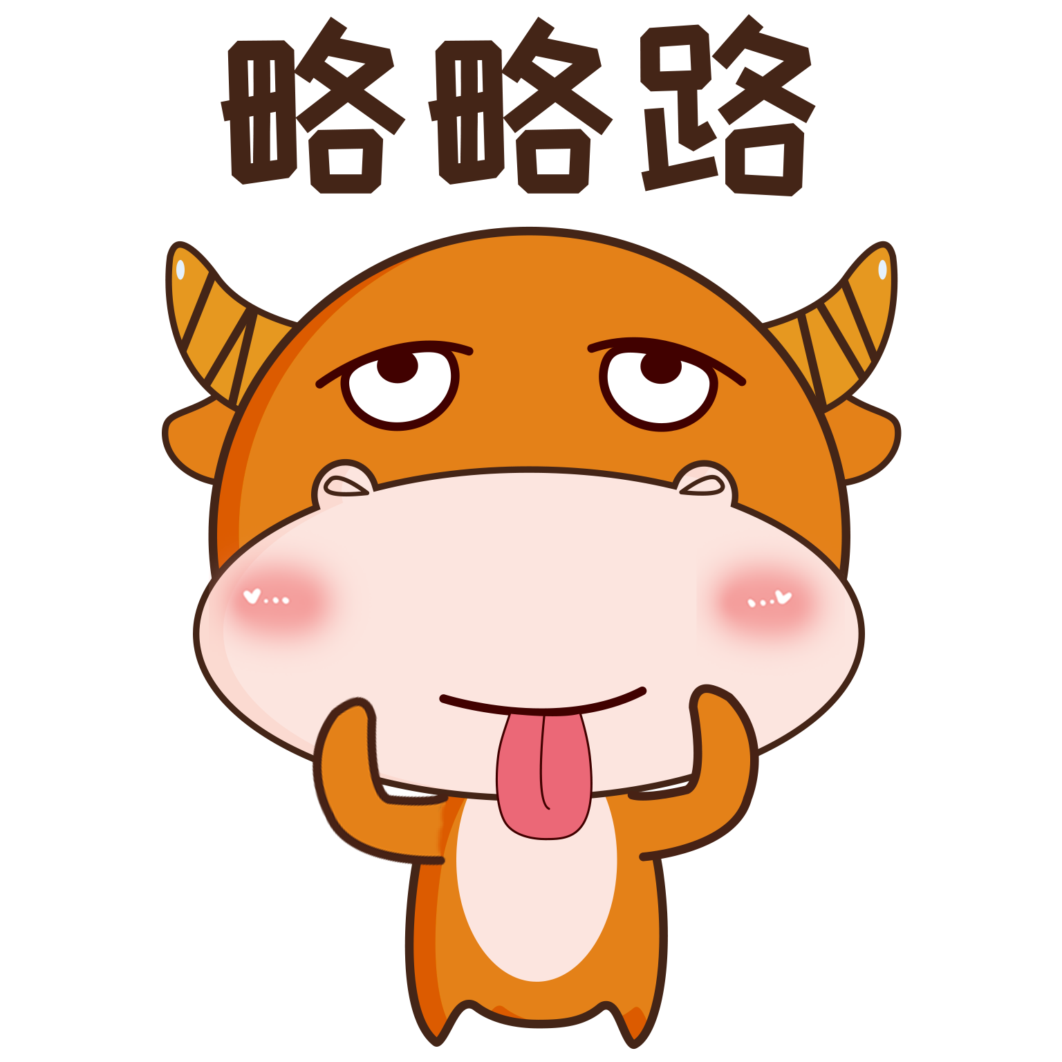 牛达人配资助手 messages sticker-11