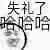 Panda Stickers messages sticker-1