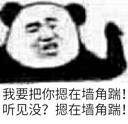 Panda Stickers messages sticker-5