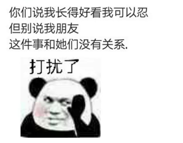 Panda Stickers messages sticker-4