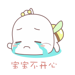 Happy Bee messages sticker-9