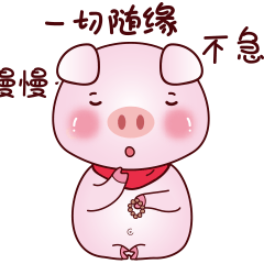 Pink Pig messages sticker-9