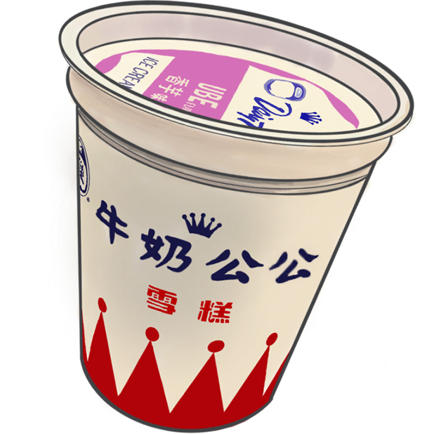 土瓜灣+ messages sticker-4