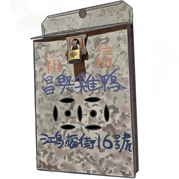 土瓜灣+ messages sticker-0