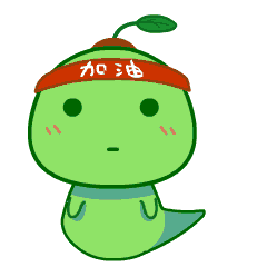 Bean Bud messages sticker-5
