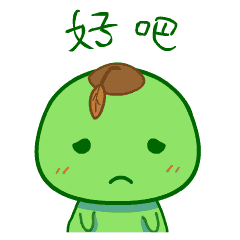 Bean Bud messages sticker-4
