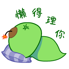 Bean Bud messages sticker-7