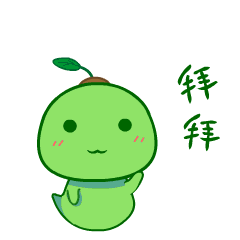 Bean Bud messages sticker-9
