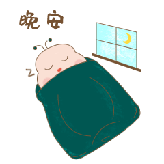 有只蜗牛贴纸-iMessage messages sticker-11