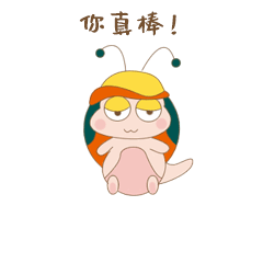 有只蜗牛贴纸-iMessage messages sticker-8