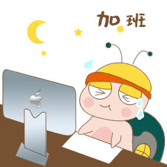 有只蜗牛贴纸-iMessage messages sticker-9