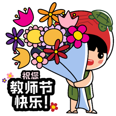 Ang Ku Kueh Girl - TeachersDay messages sticker-7