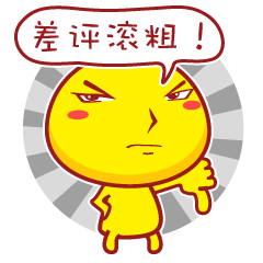 Cump Qiu messages sticker-7