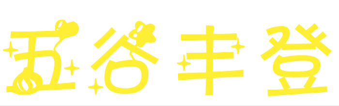 AuspiciousIdioms messages sticker-9