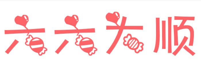 AuspiciousIdioms messages sticker-4