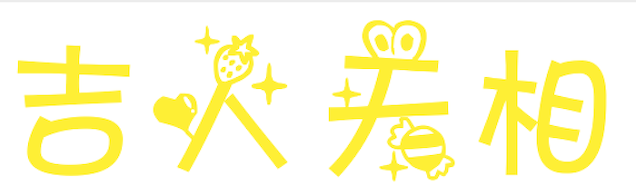 AuspiciousIdioms messages sticker-11