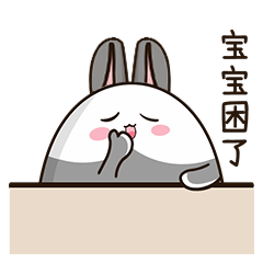 TuTu Tuan messages sticker-6