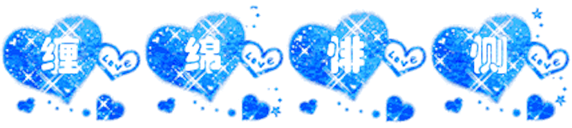 SugaryLove messages sticker-4