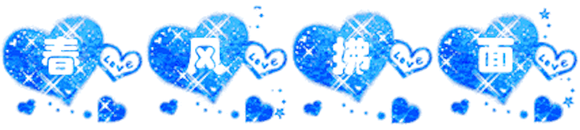 SugaryLove messages sticker-1
