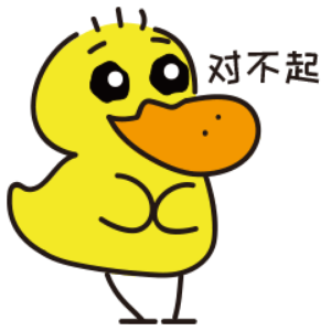 DuckDuck-fun stickers messages sticker-9