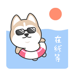 Cute Husky messages sticker-11