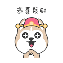 Cute Husky messages sticker-1