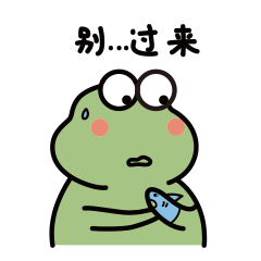 FrogFrog messages sticker-0