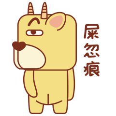Big Face Cow messages sticker-9