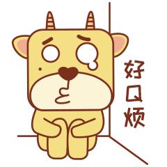Big Face Cow messages sticker-2