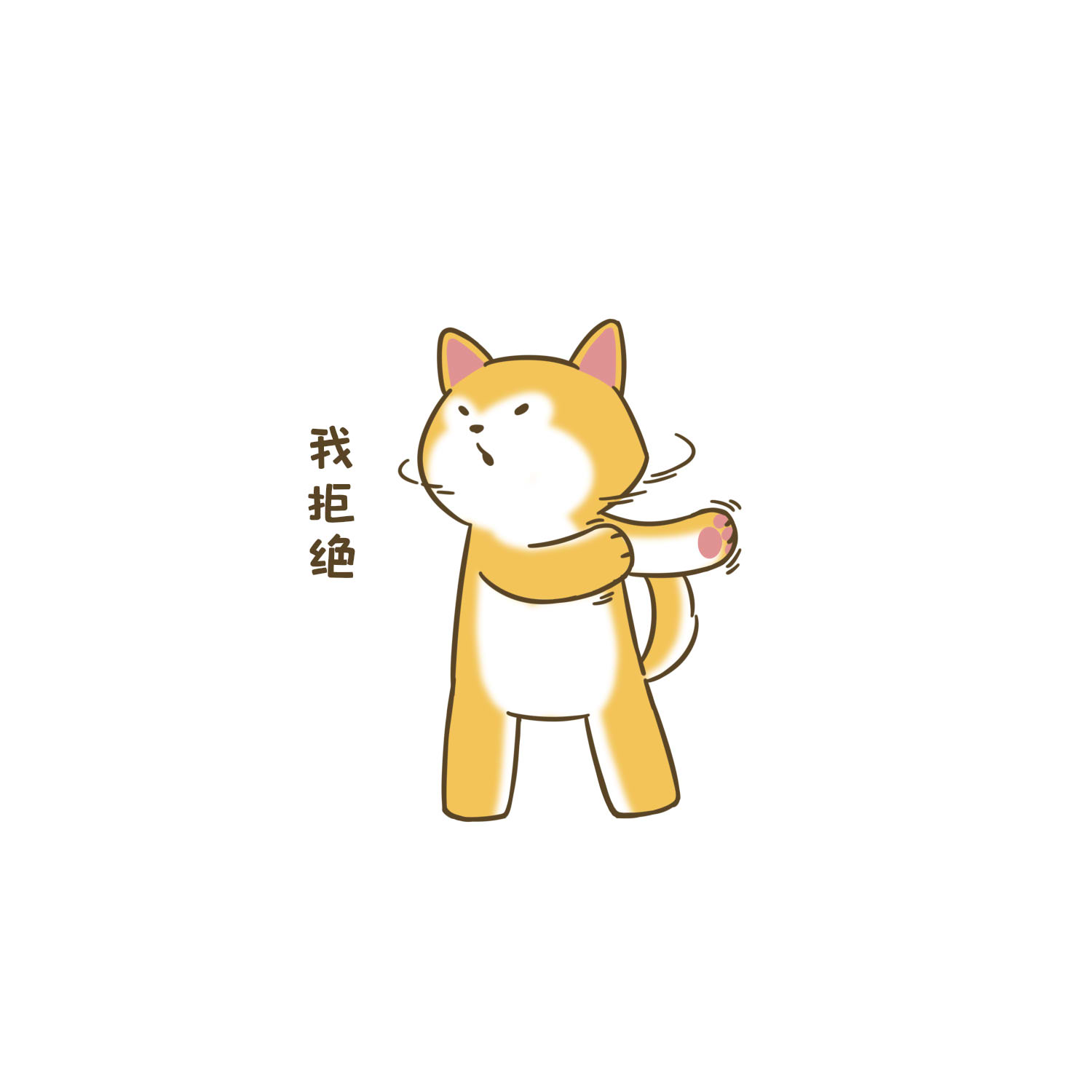 Wang Xing people stickers messages sticker-11