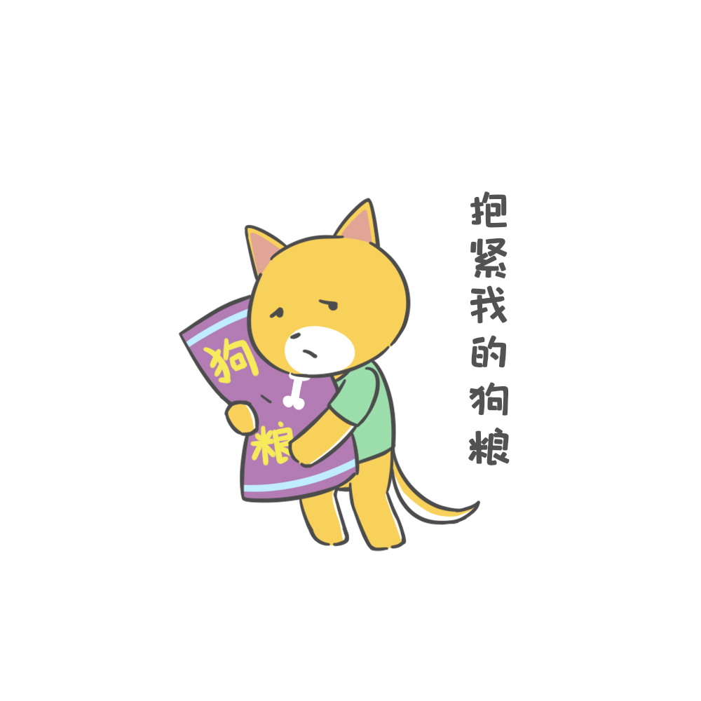 Wang Xing people stickers messages sticker-9
