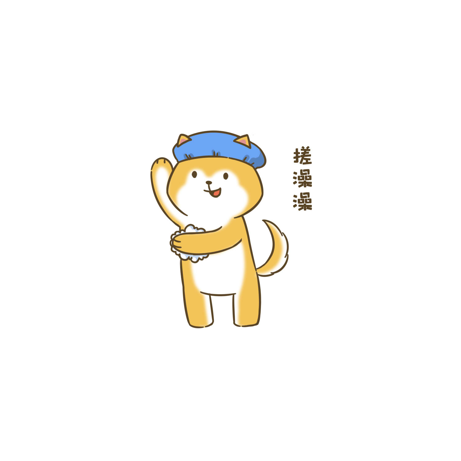 Wang Xing people stickers messages sticker-10